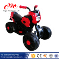 2017 nouveau style quad ferme / Mini Quad vélo pour enfants / optimiste quad vélo importation